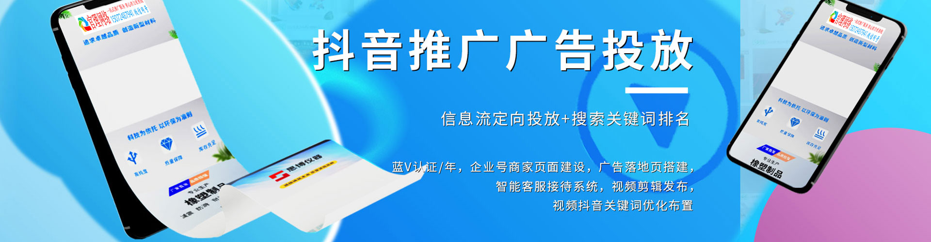 罗湖sem怎么做