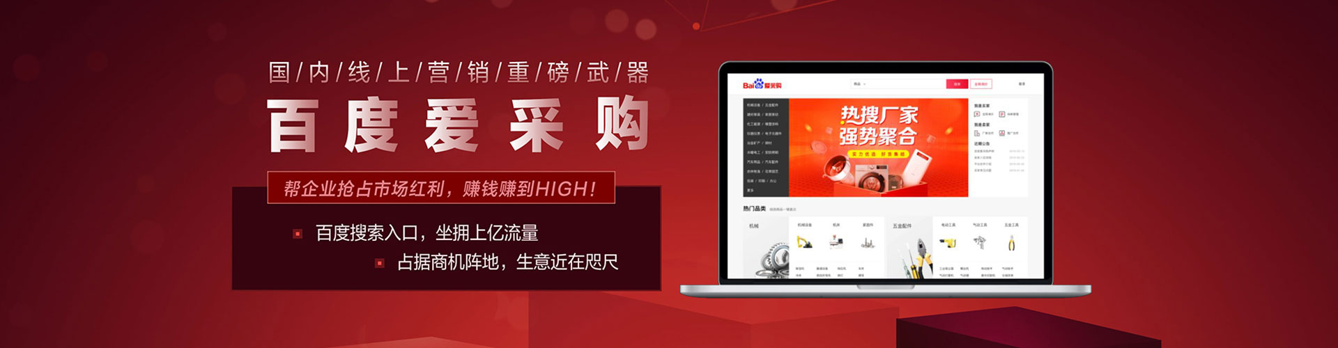 罗湖竞价排名