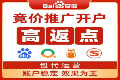 百度推广收费标准解析及某企业成功案例